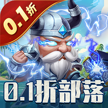 風暴奇兵折扣版 1.0.0