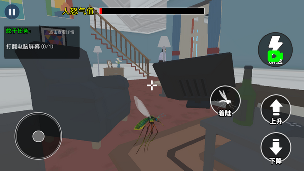 蚊子幫游戲手機版