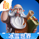 打造世界下載手機版官方 1.9.41