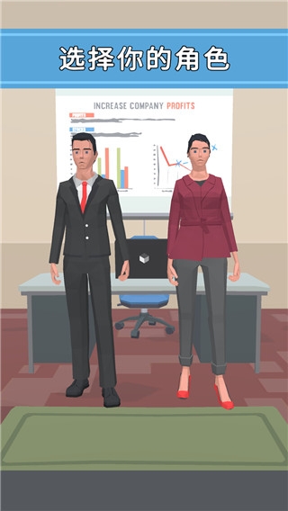 打工人你好游戲去廣告