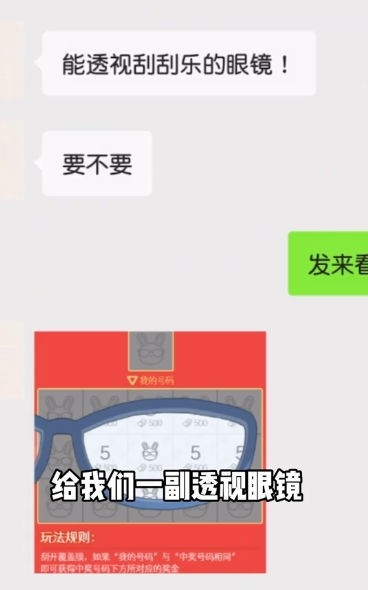 老王翻身記游戲下載