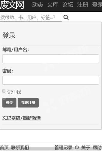 Sosadfun廢文網(wǎng)自由閱讀app