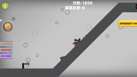 粉碎火柴人大作戰正版下載