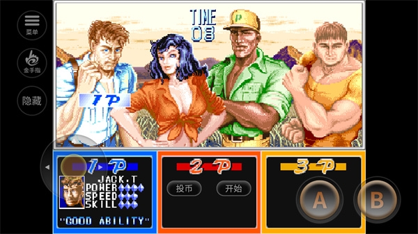 恐龍快打內置菜單版下載