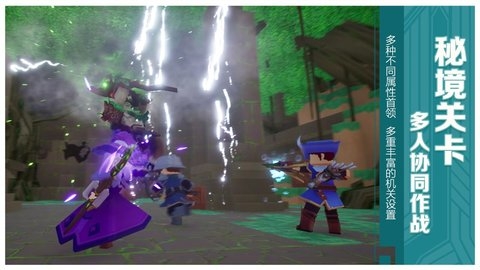 龍與家園下載手機(jī)版