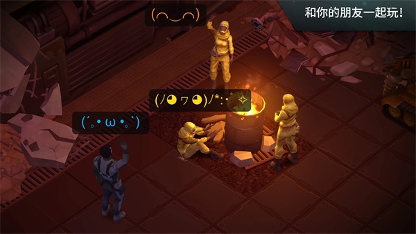 地球末日生存正版官網最新版