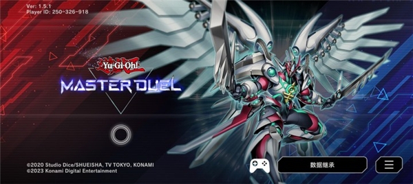 游戲王大師決斗手機版漢化最新