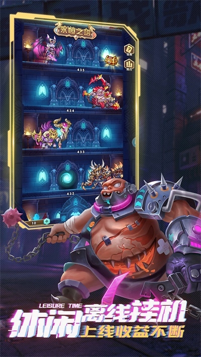 命運戰歌官網最新版下載