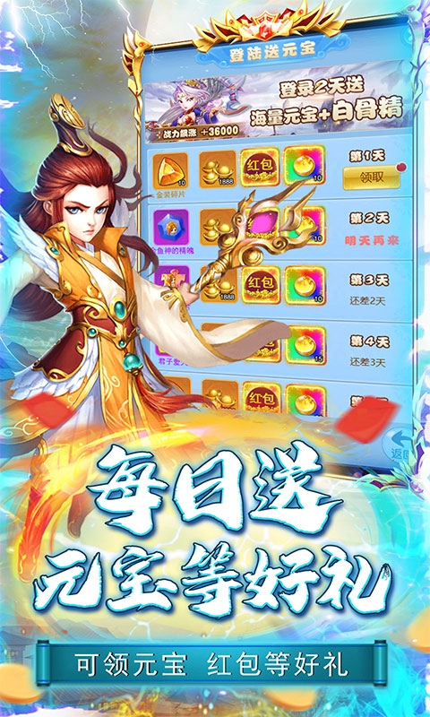 俠義傳（滿星神將0.05折）