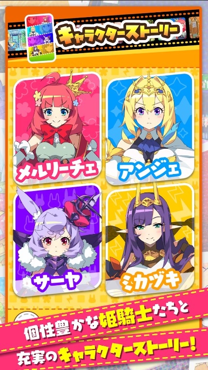 貧窮公主下載手機(jī)版安裝最新版