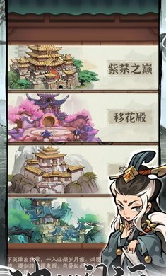 行俠仗義五千年官方下載