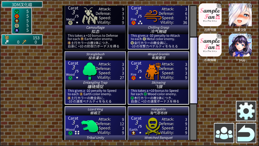 無限開寶箱安卓版