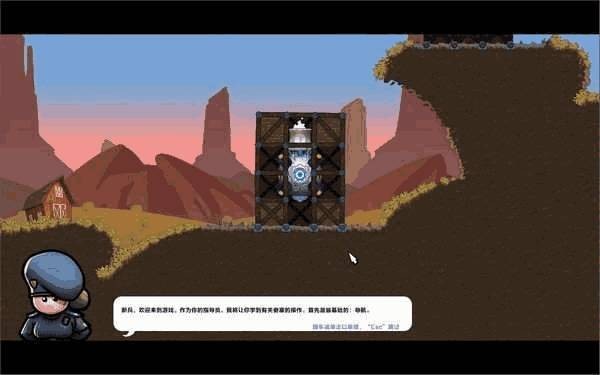 進擊要塞手機版