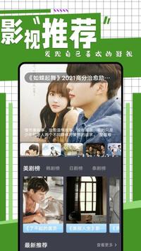 在線之家官網最新版app