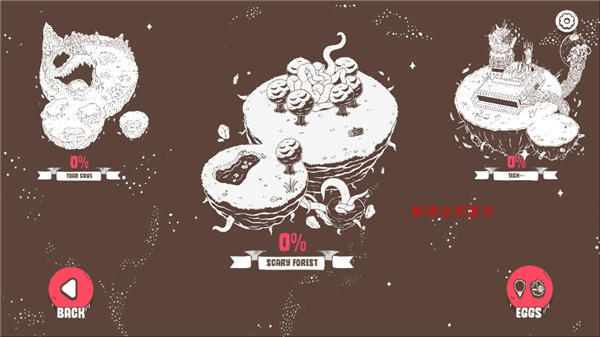 鴨神蛋攻安卓手游