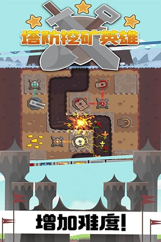 塔防挖礦英雄下載手機版