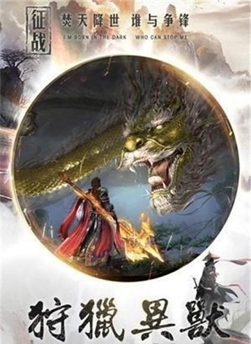 深淵覺醒手游官網(wǎng)下載安裝最新版本