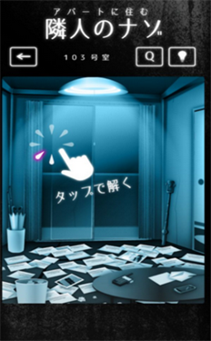 寄宿公寓2中文版下載