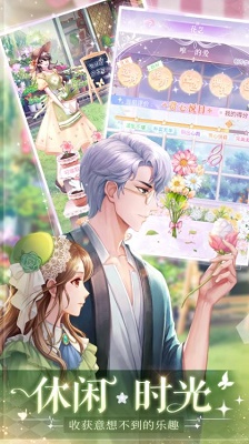 消失的軌跡安卓版