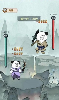 來躺平修仙啊免廣告版