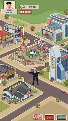 這就是逆襲免廣告