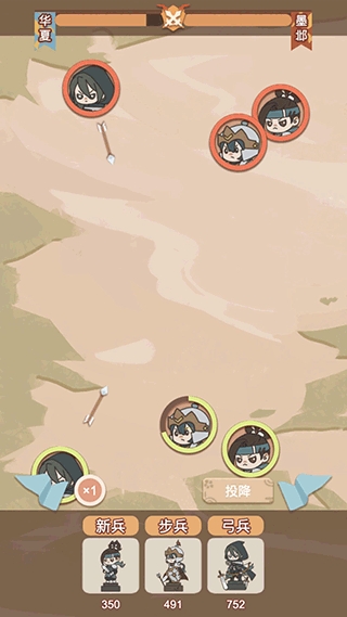 萬歲爺模擬器免廣告版