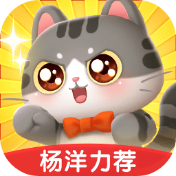 遇見喵克斯游戲下載 3.19.1