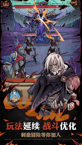 不一樣傳說2最新版官方下載