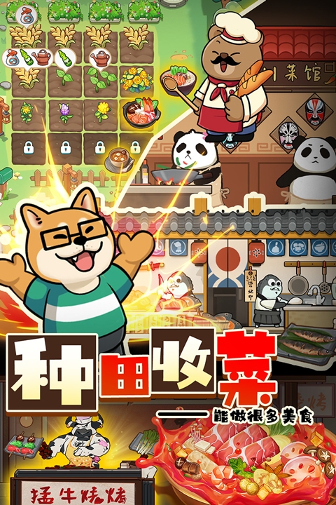 迷之實驗室安卓版下載