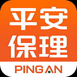平安保理app下載 2.3.11