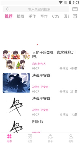 ao3下載安卓中文版