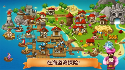 村莊日記2下載安裝手機版