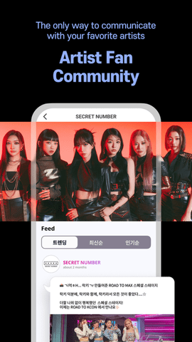 mnetplus下載安卓最新版