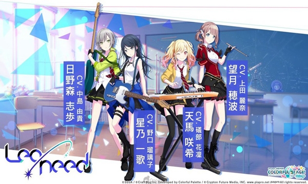 Pjsk音游助手下載中文安卓版