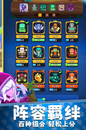 守衛懸崖單機正版下載