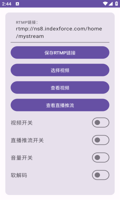 硬改攝像頭軟件手機(jī)版