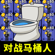 獵鬼躺平模擬器游戲下載 5.0.0