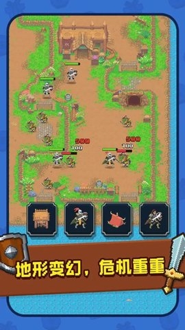 抵御哥布森游戲正版