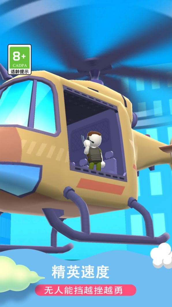 拯救小英雄下載