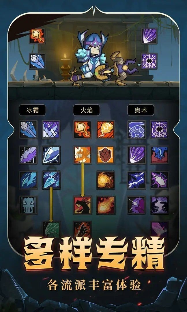 異世界勇者官網版手游