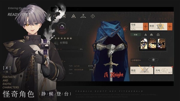 重返未來1999官網版下載