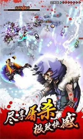 亡靈殺手夏侯惇手游官方版下載