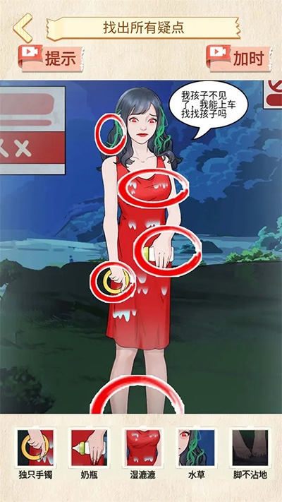 恐怖公交車最新版下載