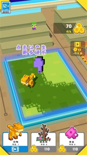 我的家園游戲官方版