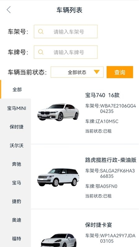 楓葉出行官網版下載