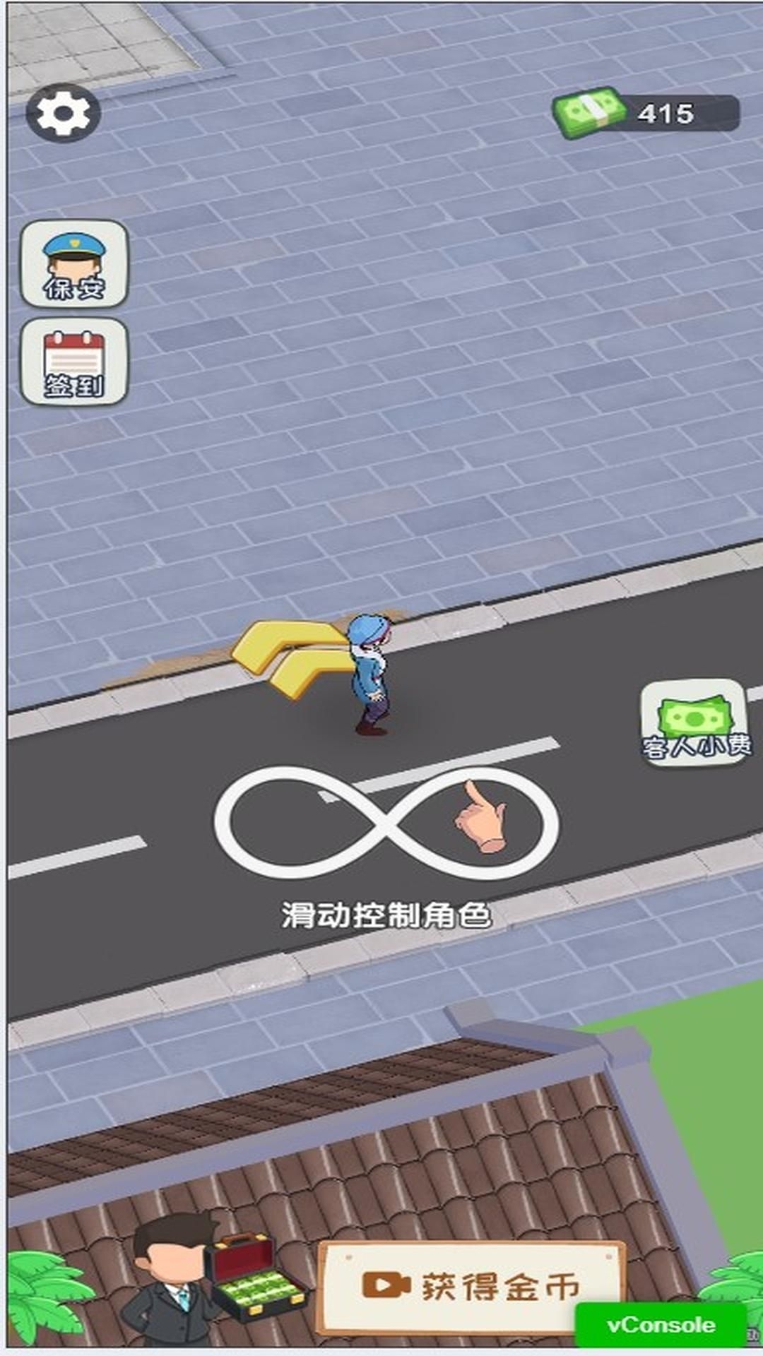 熱鬧街邊攤手機版下載