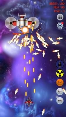 飛機(jī)大戰(zhàn)免費(fèi)下載安裝手機(jī)版