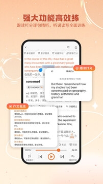 英語星app最新版下載