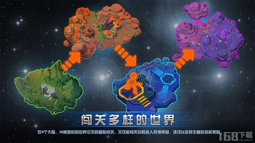 不休戰(zhàn)隊(duì)游戲下載