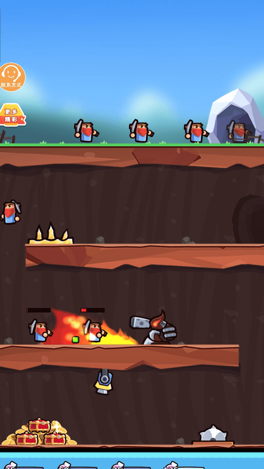 陷阱小能手游戲